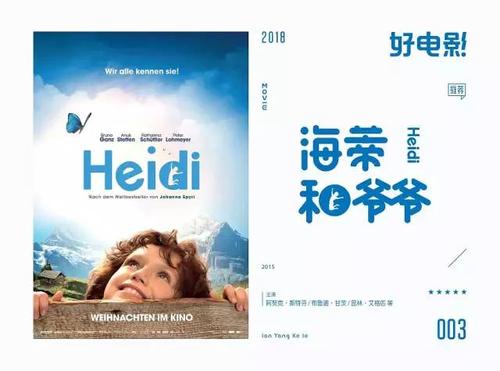 做个日本資格証明書